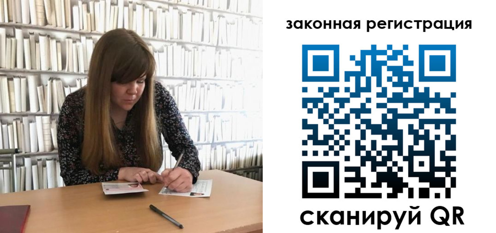 регистрация для школы в Печорах