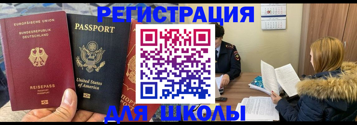 найти адрес прописки в Печорах